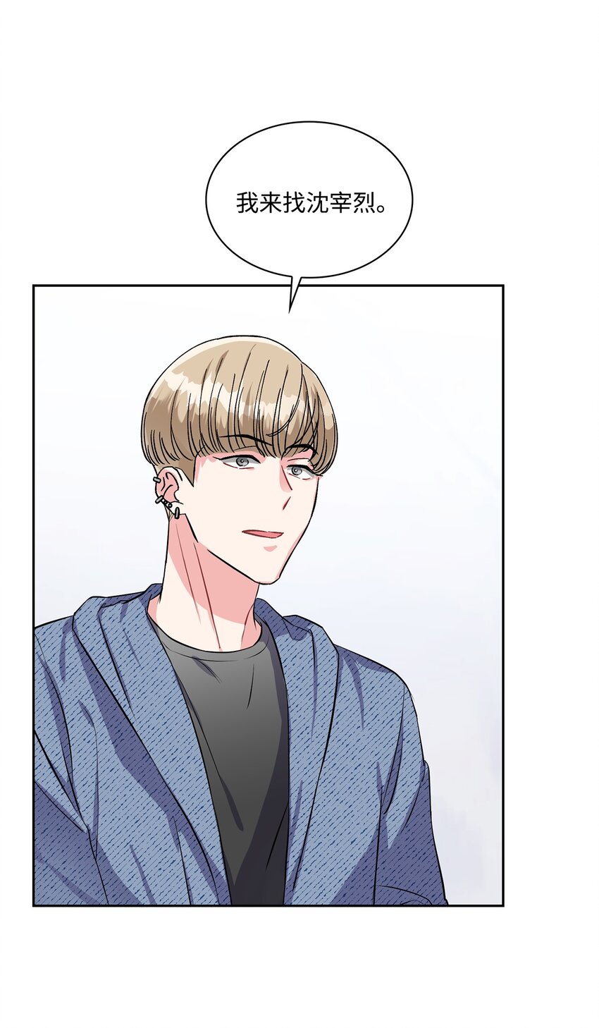 20 跑腿(1/2)-第20话