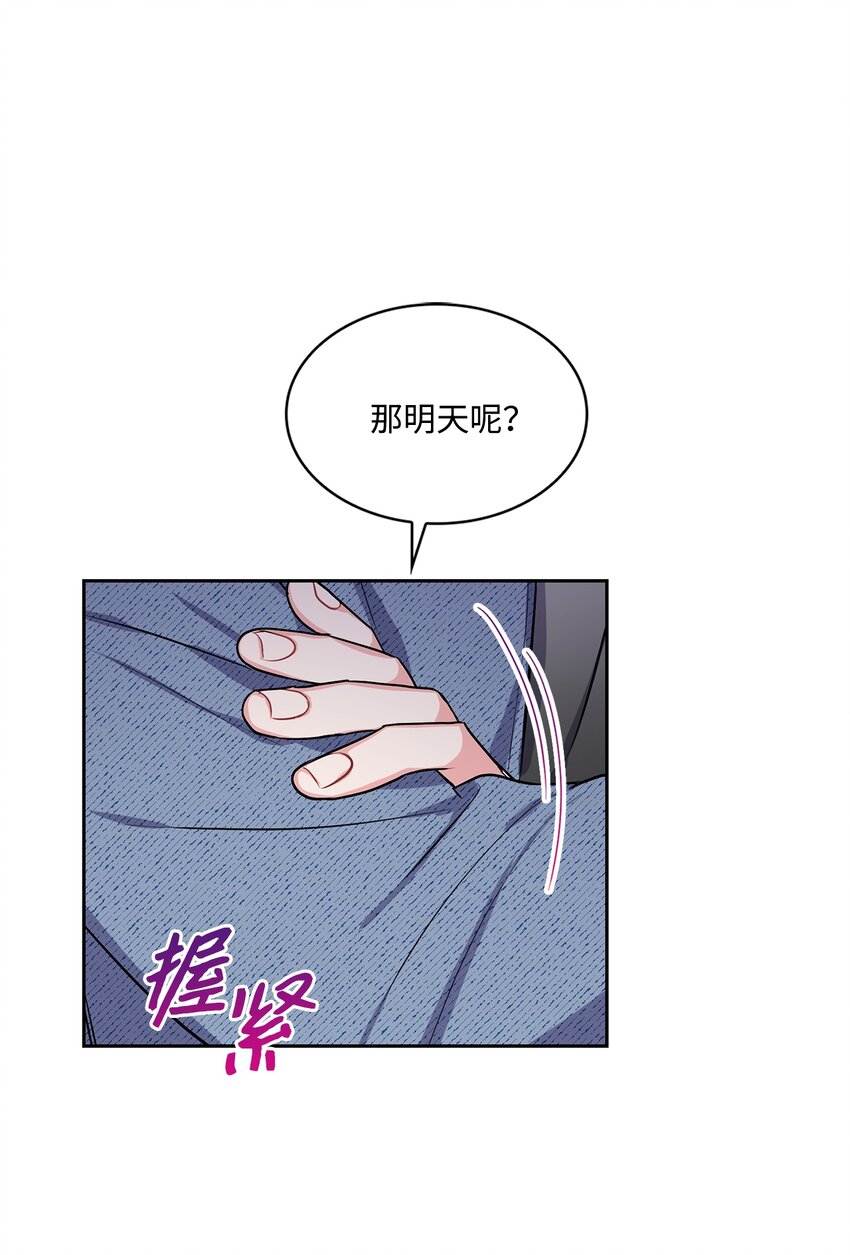 20 跑腿(1/2)-第20话