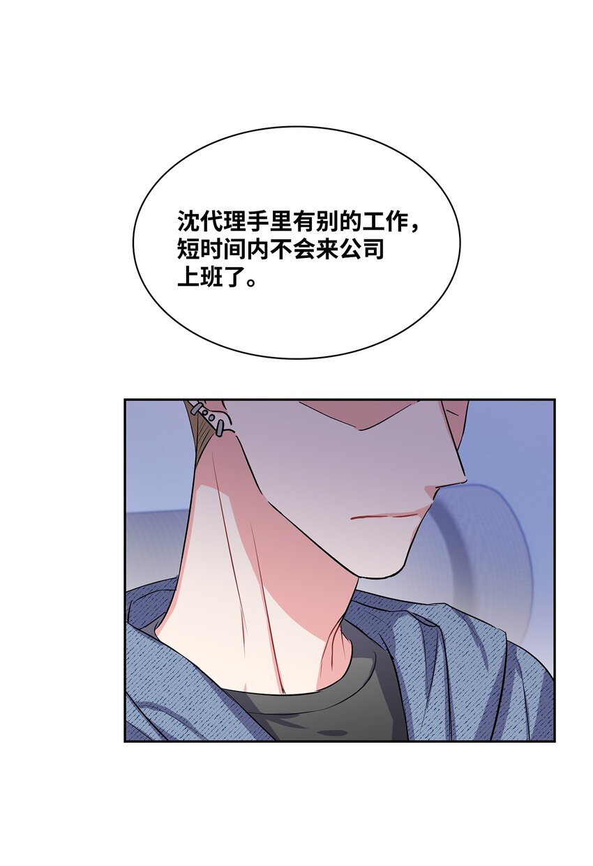 20 跑腿(1/2)-第20话