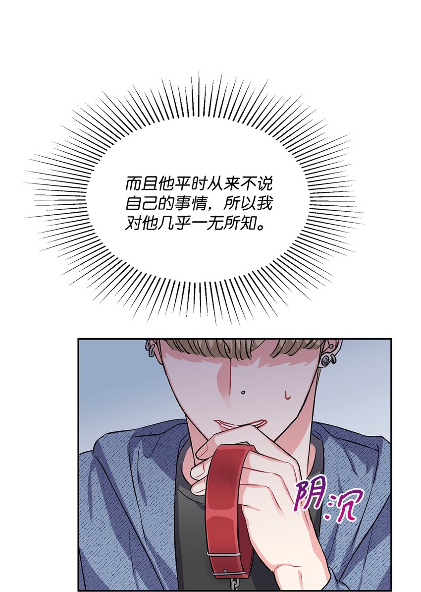 20 跑腿(1/2)-第20话