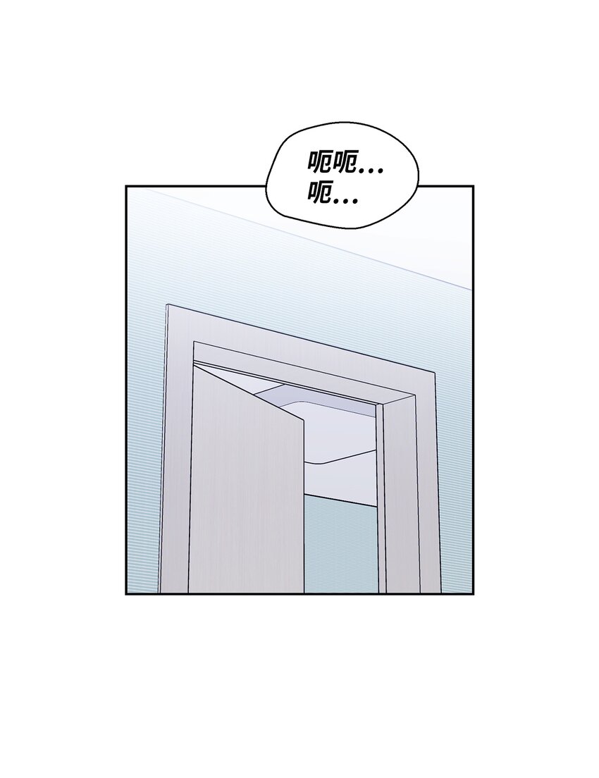 20 跑腿(1/2)-第20话