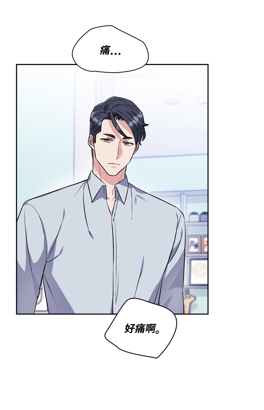 20 跑腿(1/2)-第20话