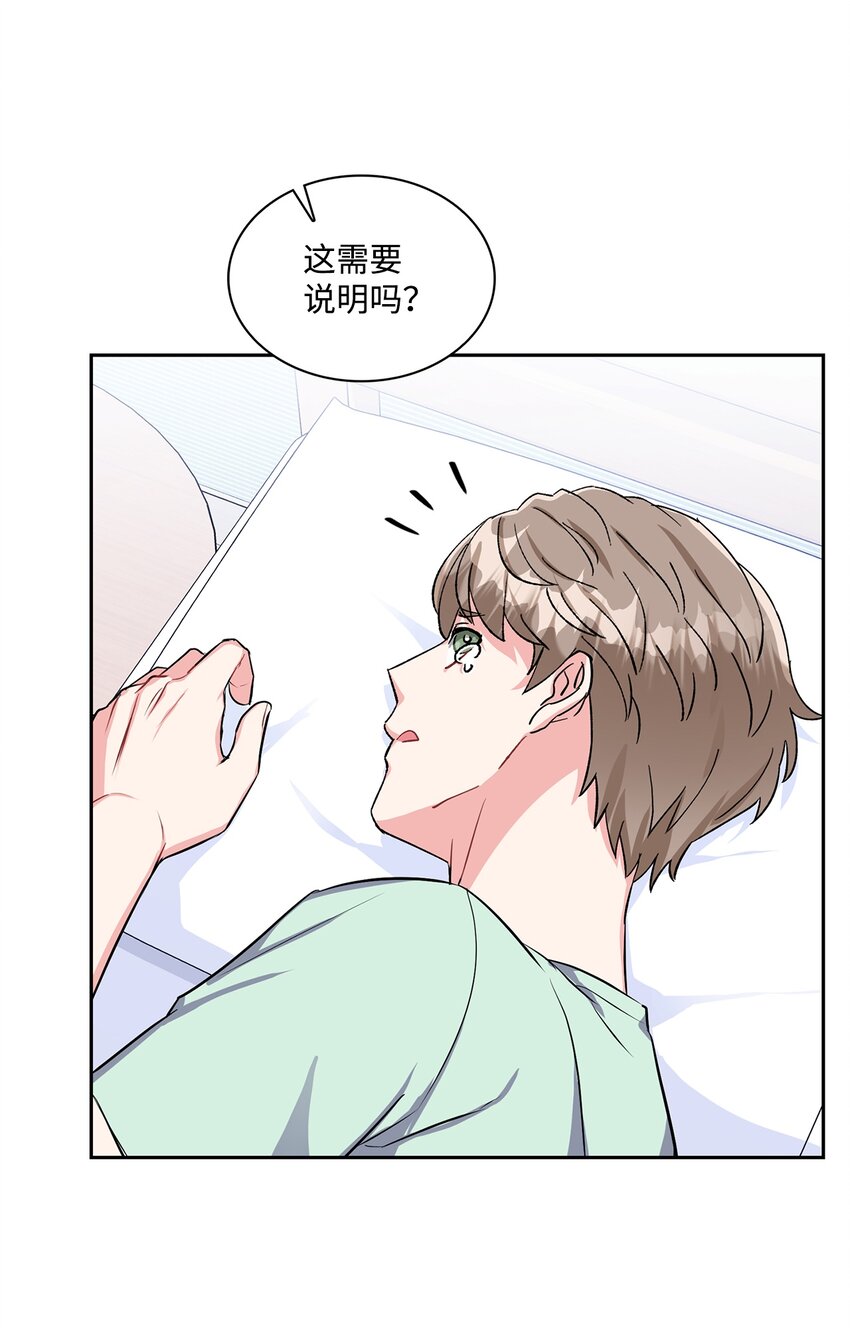 20 跑腿(1/2)-第20话