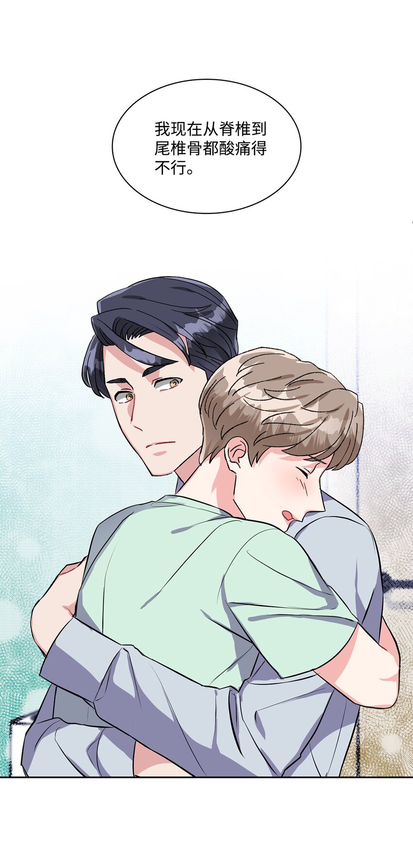 20 跑腿(1/2)-第20话