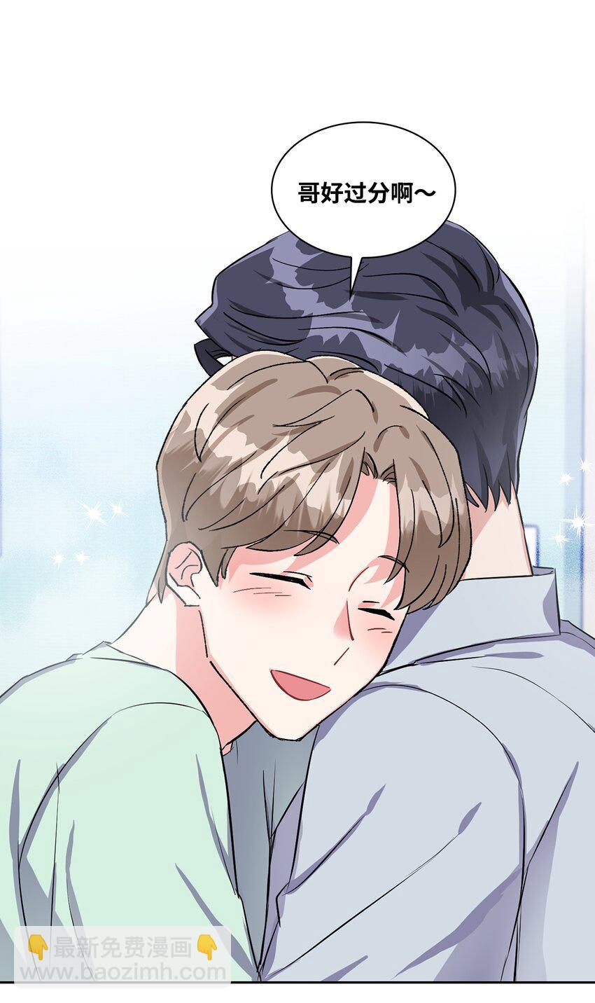 20 跑腿(1/2)-第20话