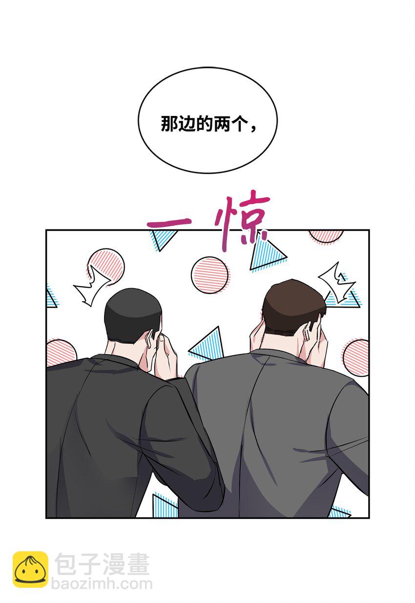 20 跑腿(1/2)-第20话