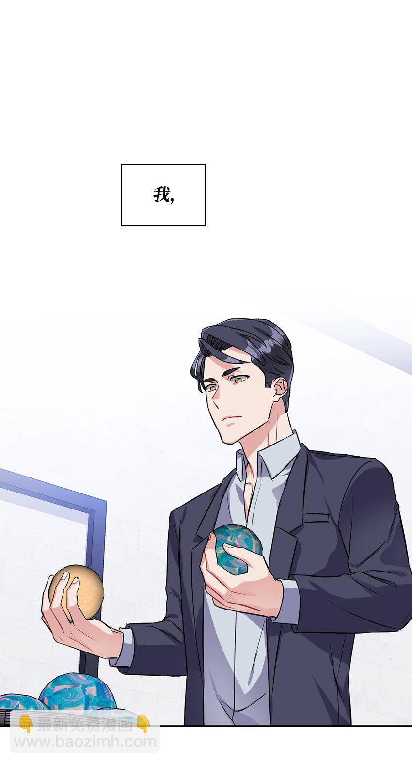 20 跑腿(1/2)-第20话