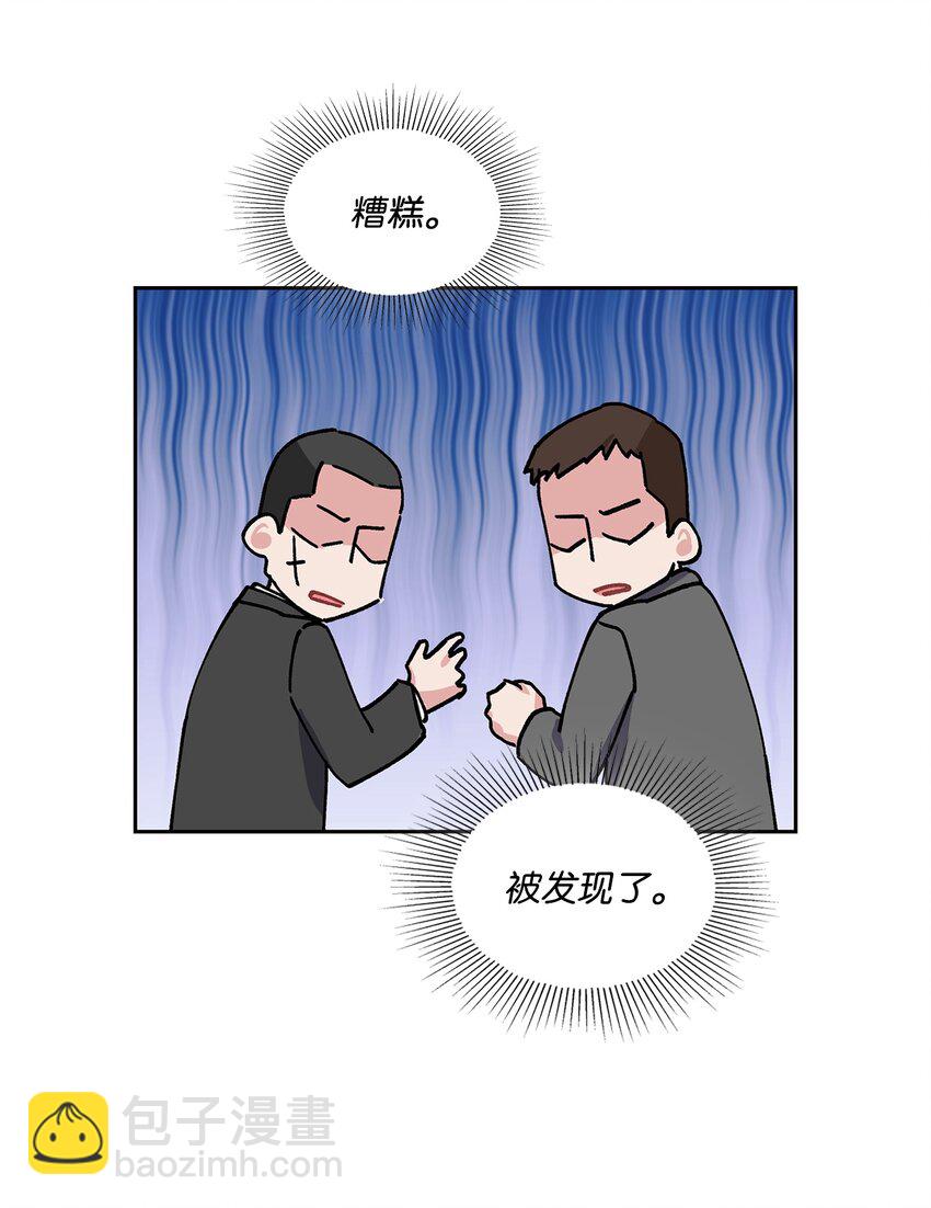 20 跑腿(1/2)-第20话