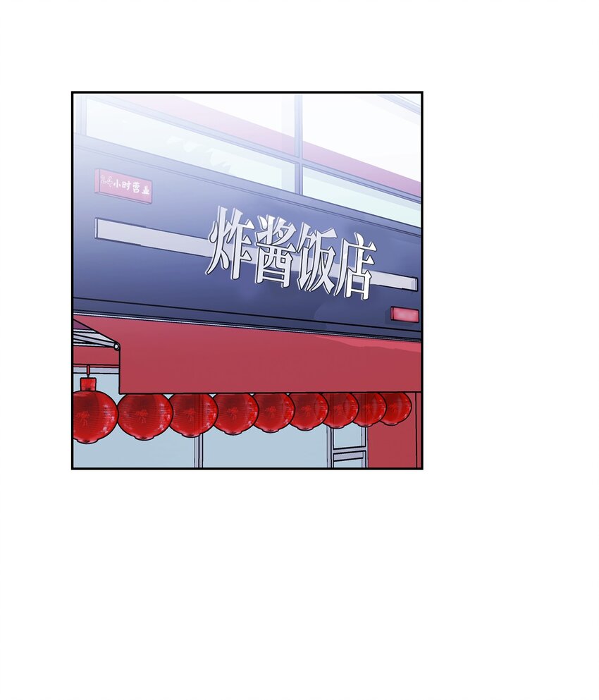 24 使唤学长的代价？-第24话