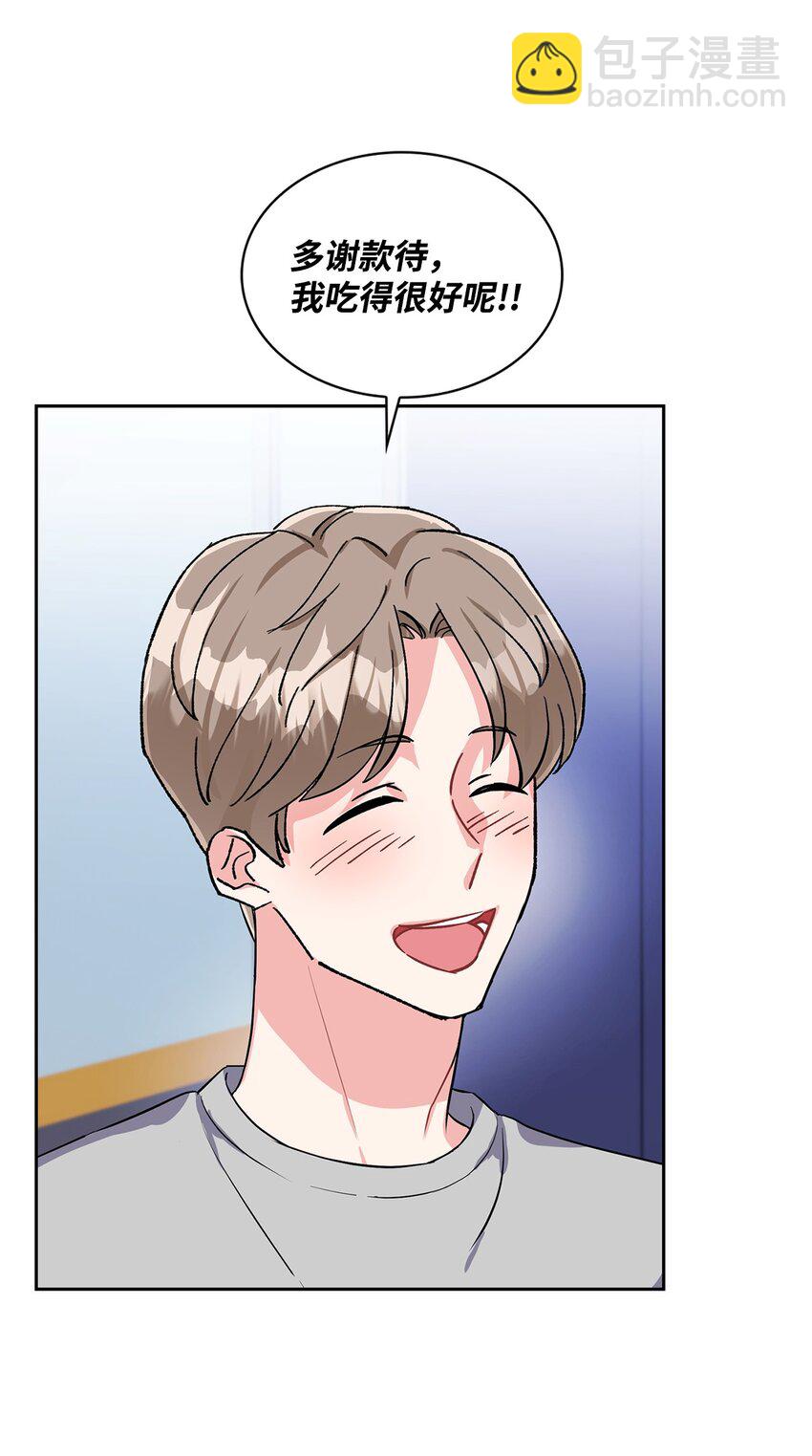 24 使唤学长的代价？-第24话