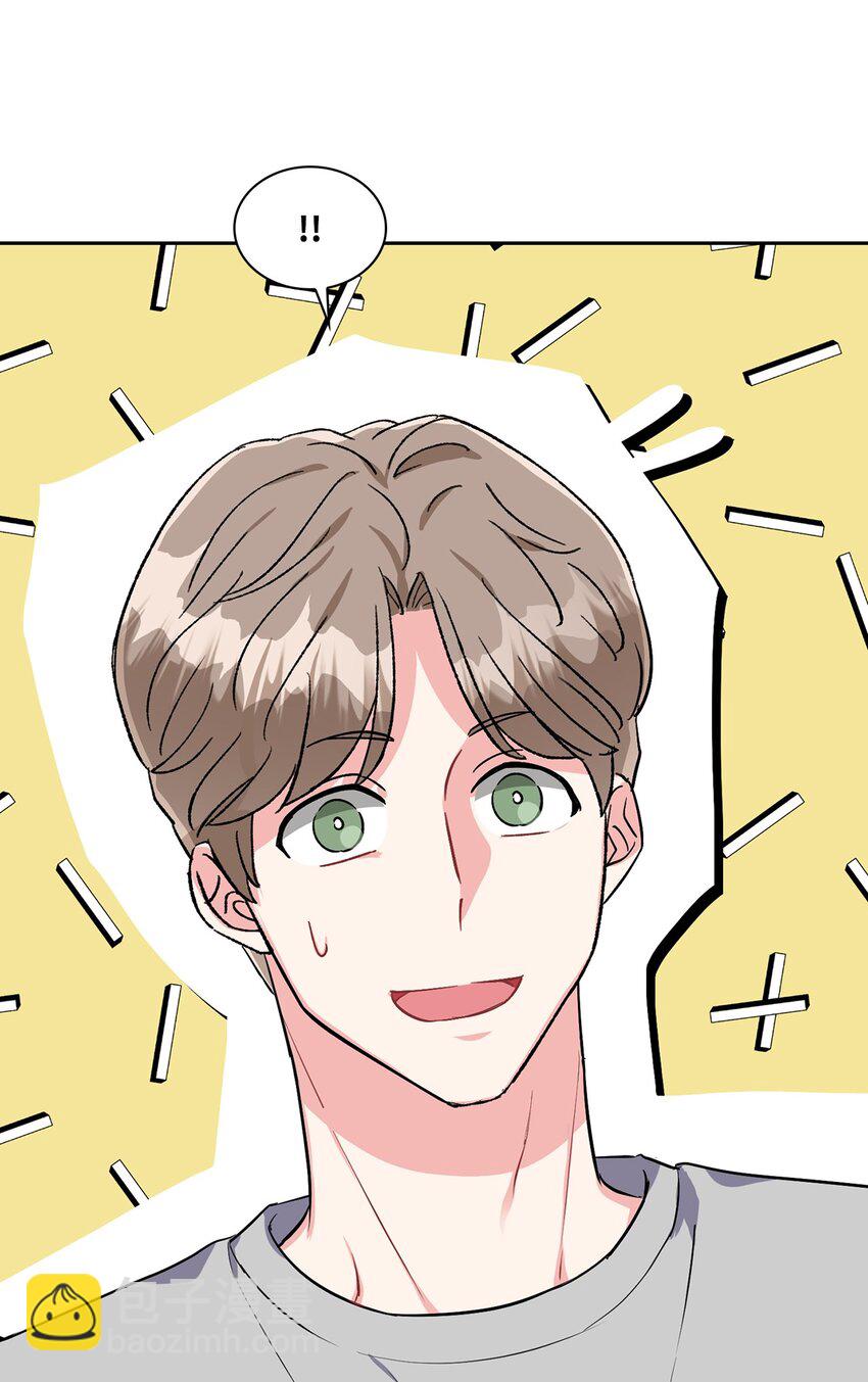 24 使唤学长的代价？-第24话