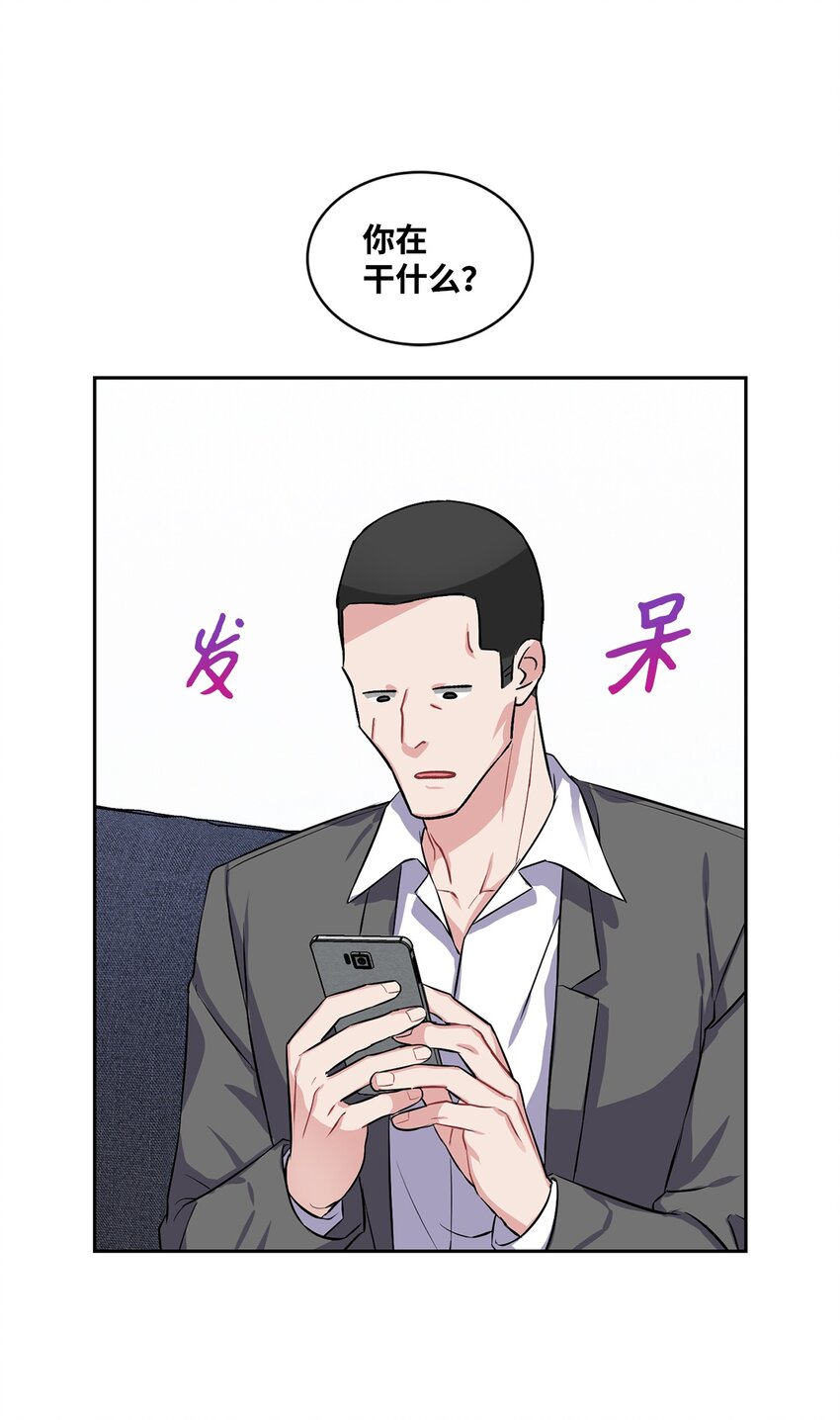 24 使唤学长的代价？-第24话