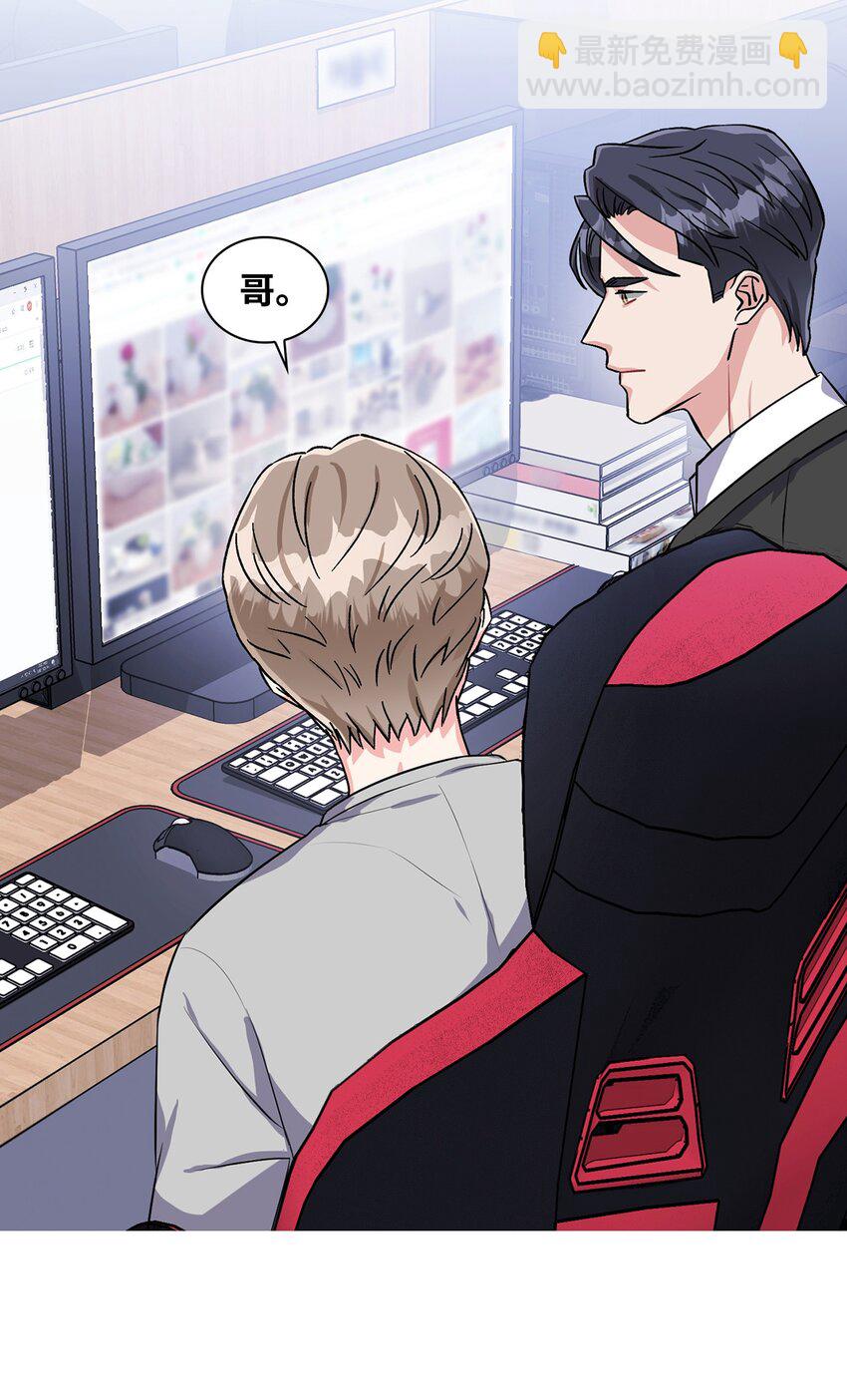 24 使唤学长的代价？-第24话