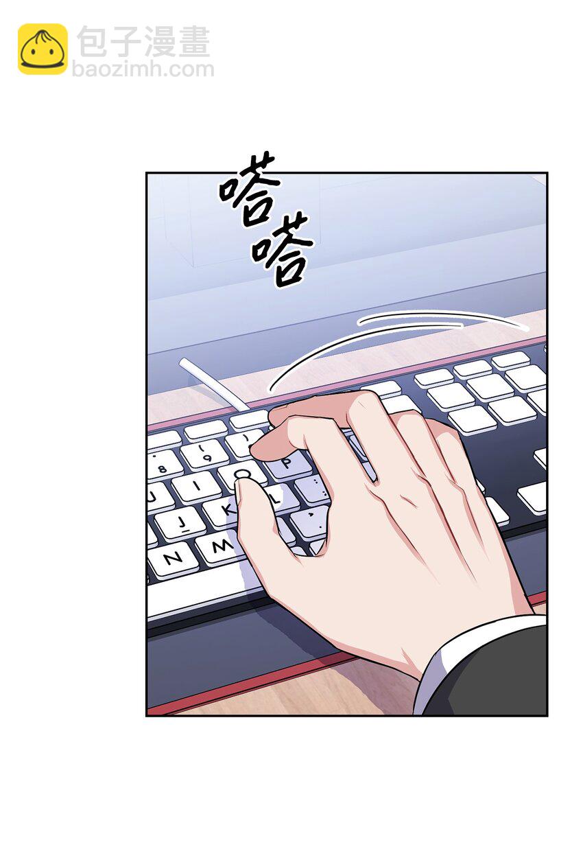 24 使唤学长的代价？-第24话