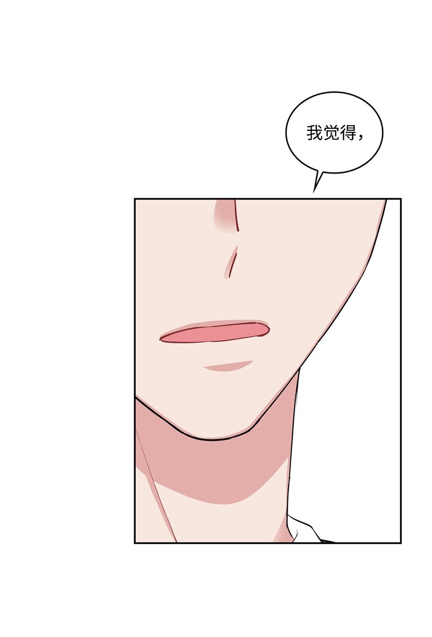 30 表白(1/2)-第30话