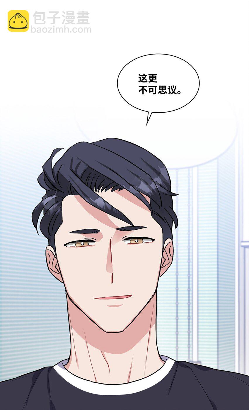 30 表白(1/2)-第30话