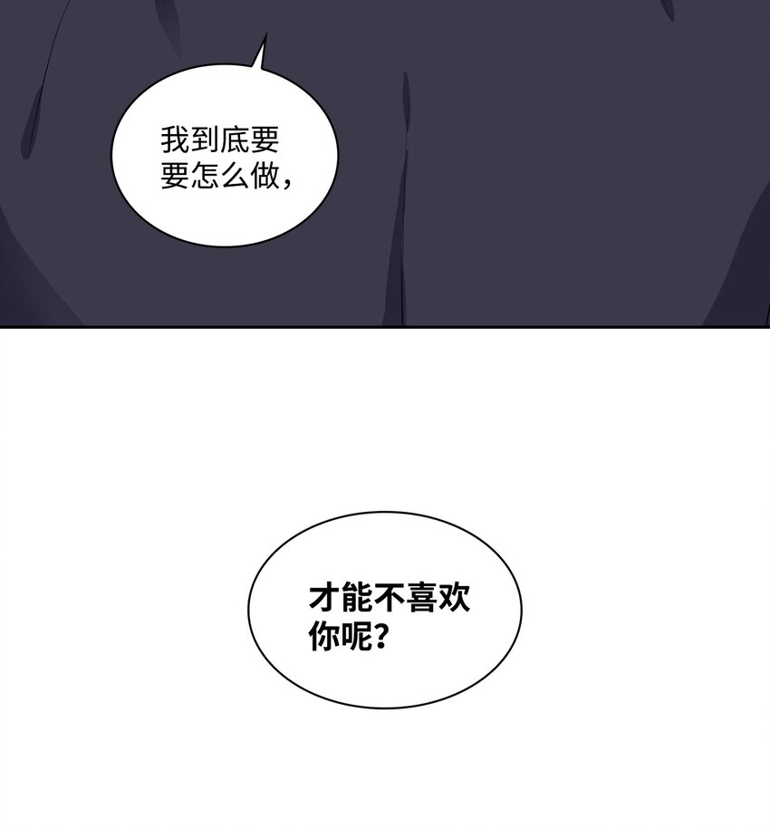 30 表白(1/2)-第30话