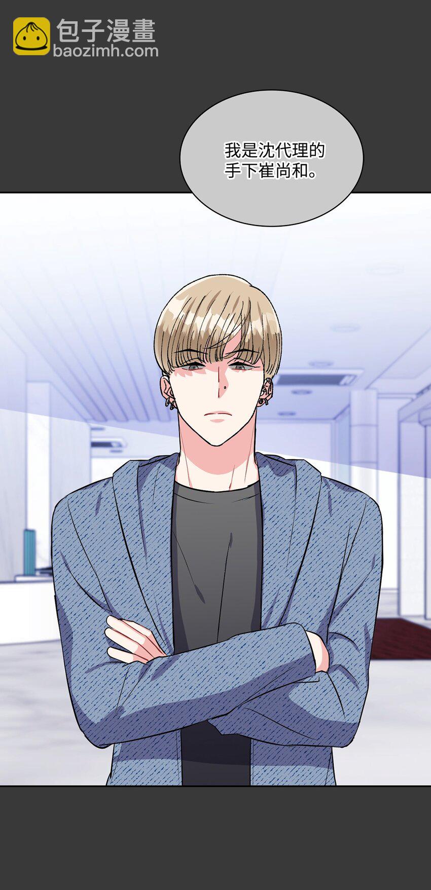 30 表白(1/2)-第30话