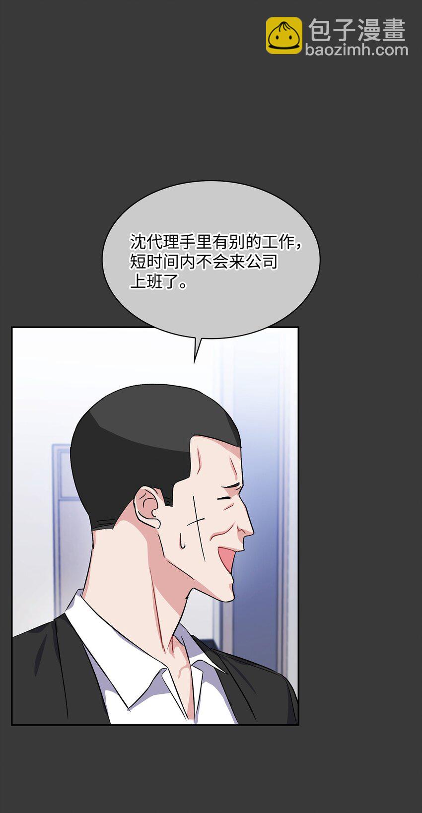 30 表白(1/2)-第30话