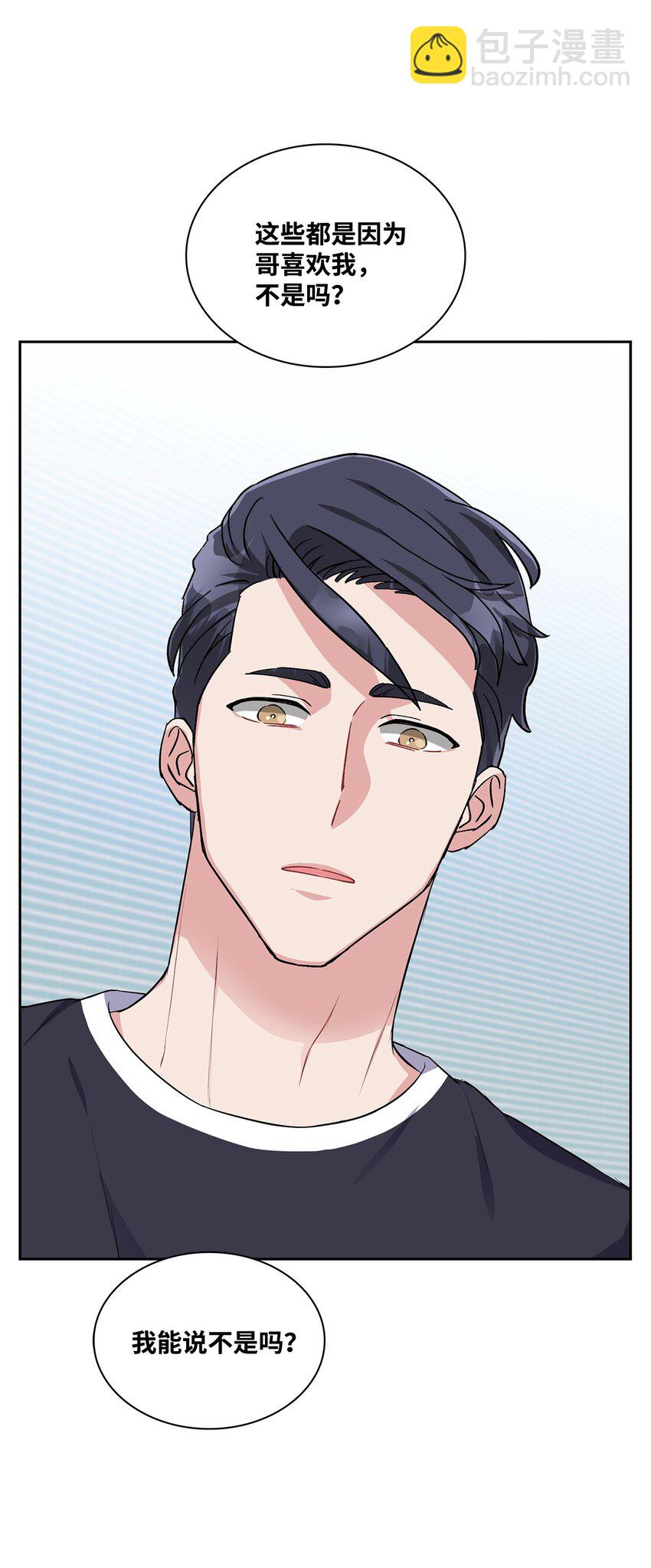 30 表白(1/2)-第30话