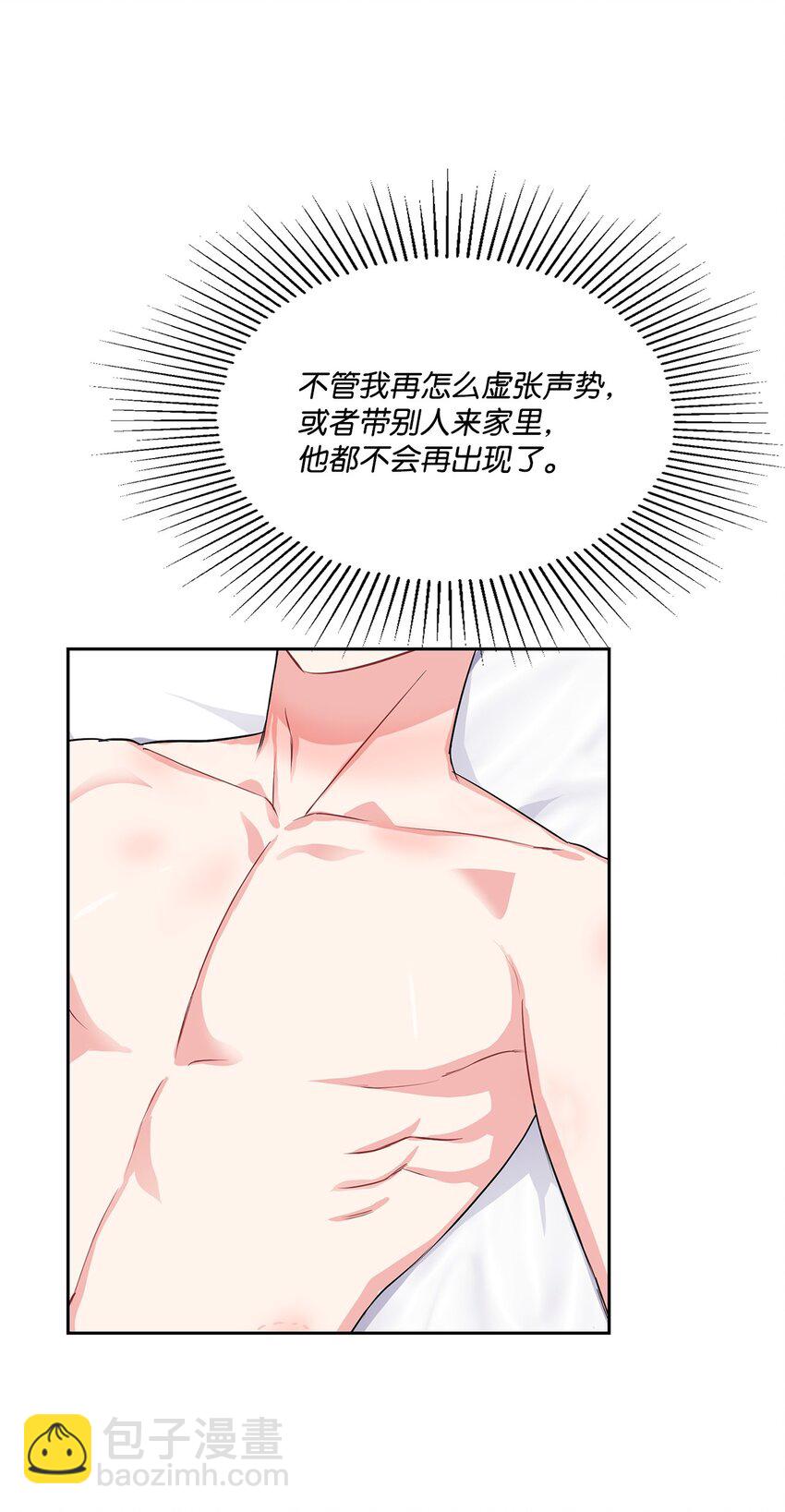 30 表白(1/2)-第30话