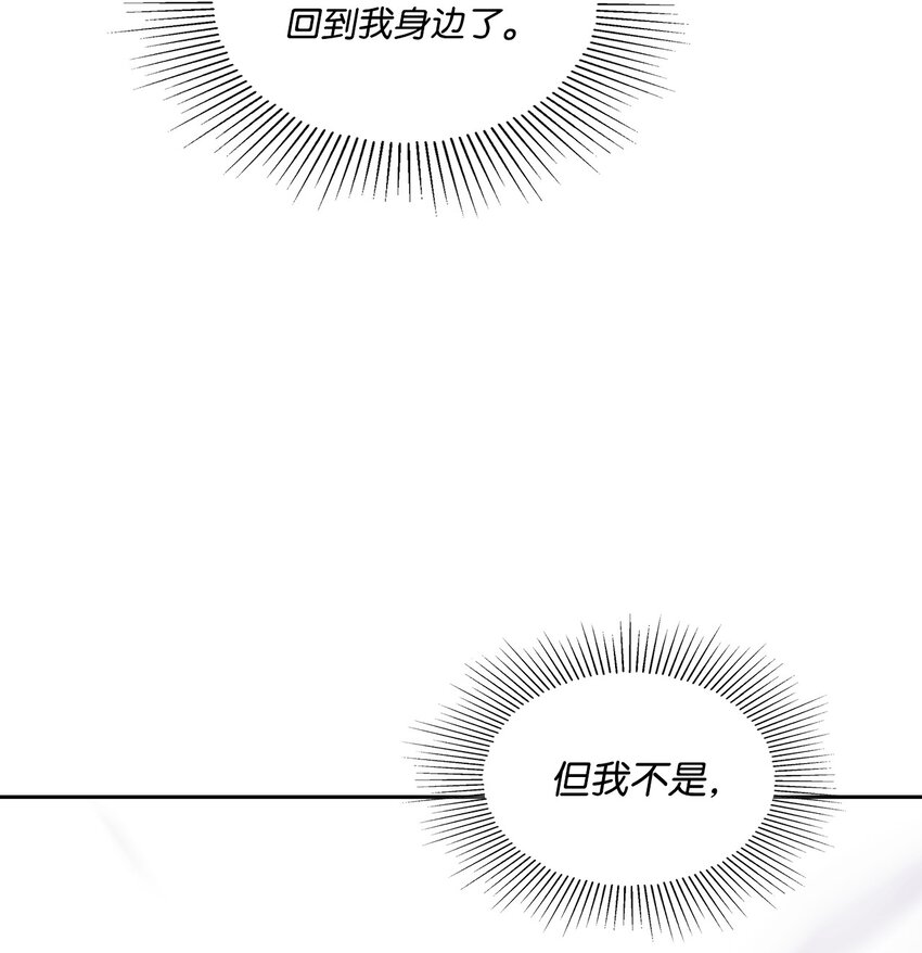 30 表白(1/2)-第30话