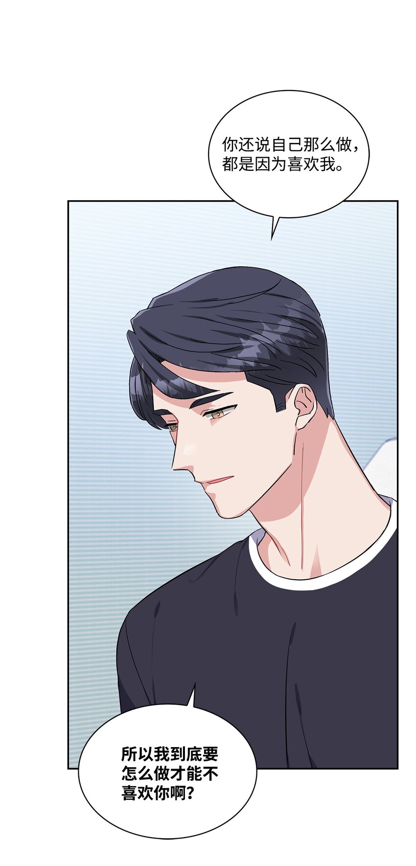 30 表白(1/2)-第30话