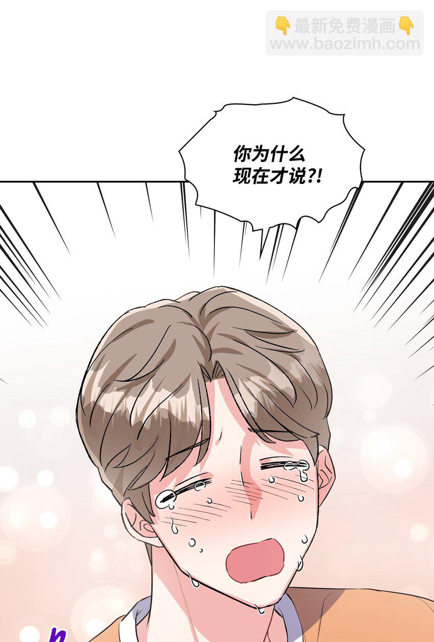 30 表白(1/2)-第30话