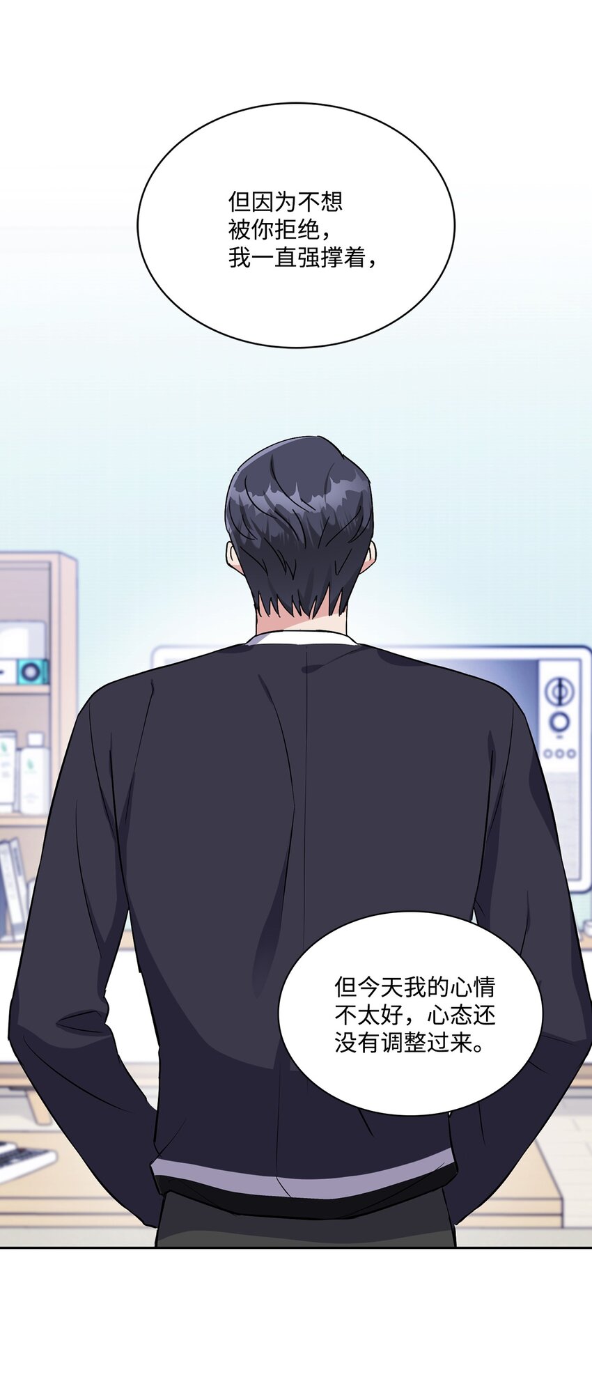 30 表白(1/2)-第30话