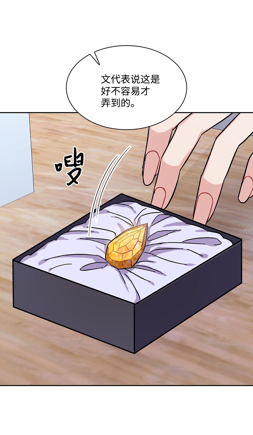 04 胡萝卜登场！(1/2)-第4话