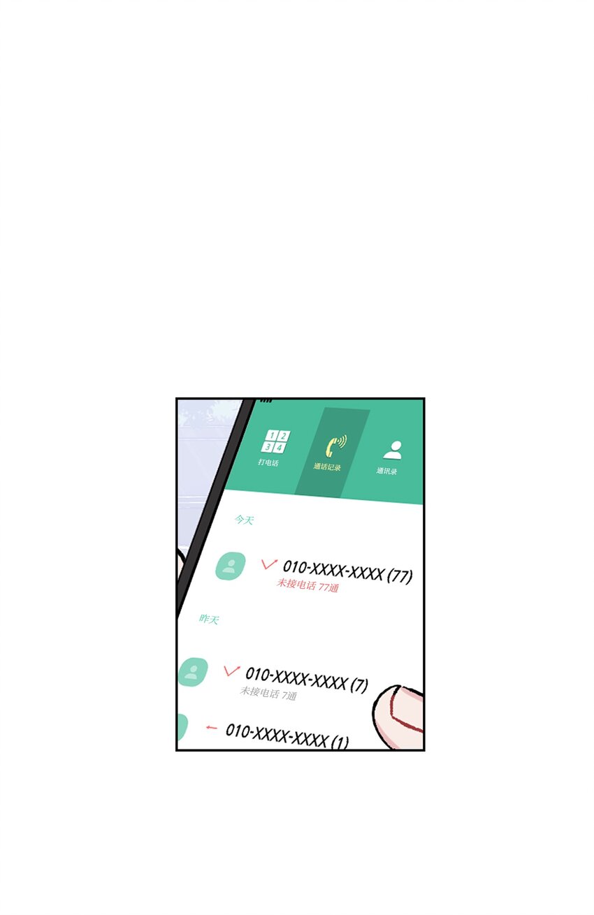 04 胡萝卜登场！(1/2)-第4话