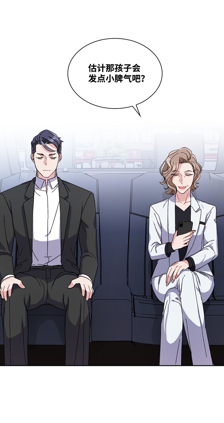 04 胡萝卜登场！(1/2)-第4话