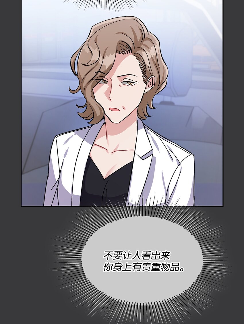 04 胡萝卜登场！(1/2)-第4话