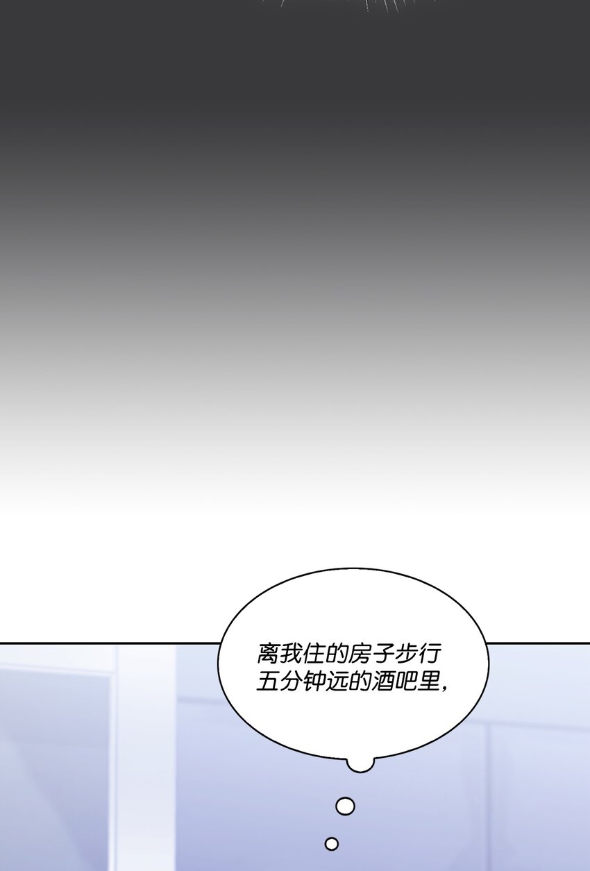 04 胡萝卜登场！(1/2)-第4话