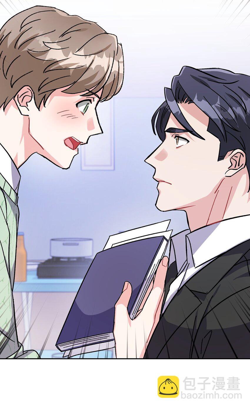 04 胡萝卜登场！(1/2)-第4话