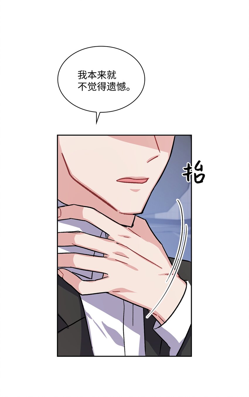 04 胡萝卜登场！(1/2)-第4话