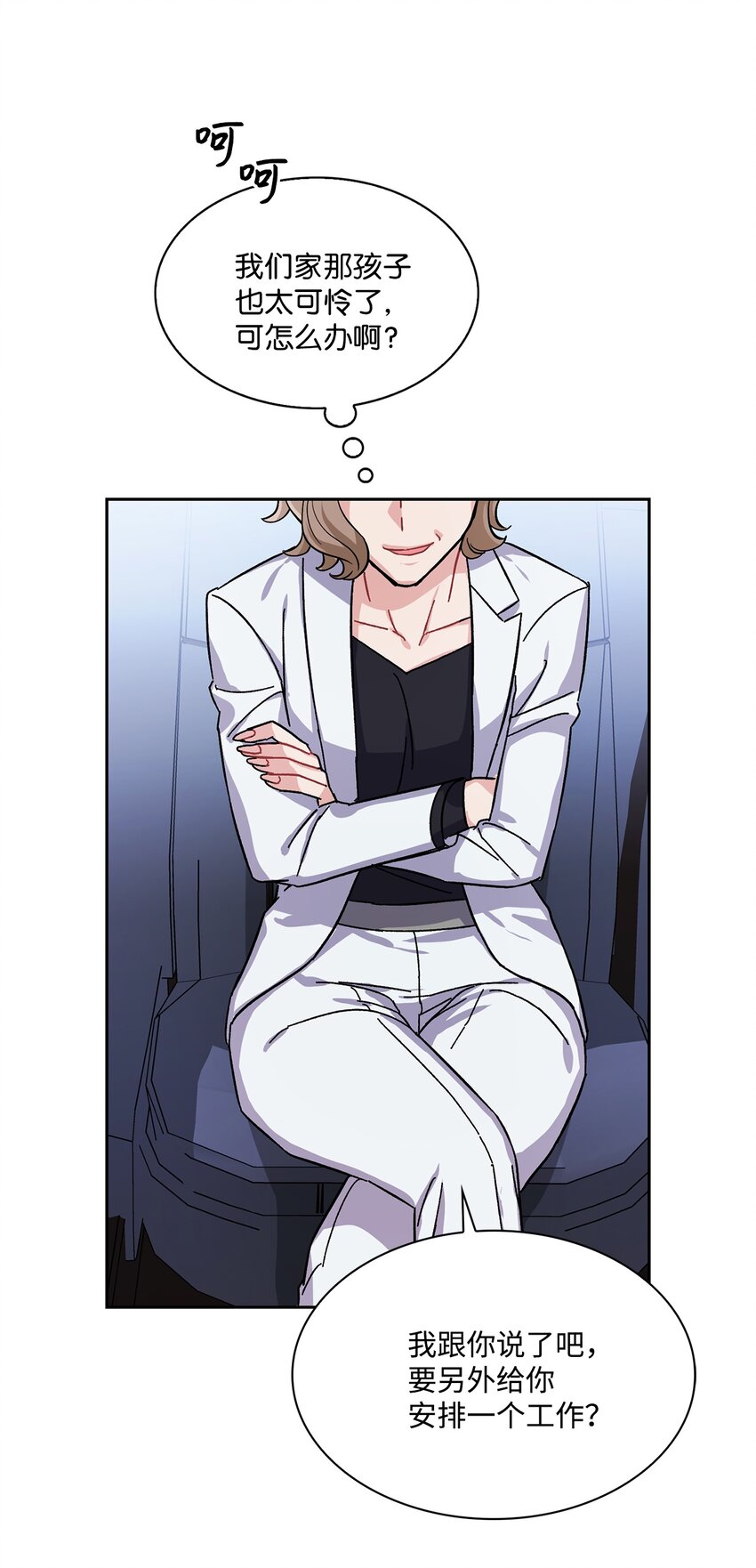 04 胡萝卜登场！(1/2)-第4话