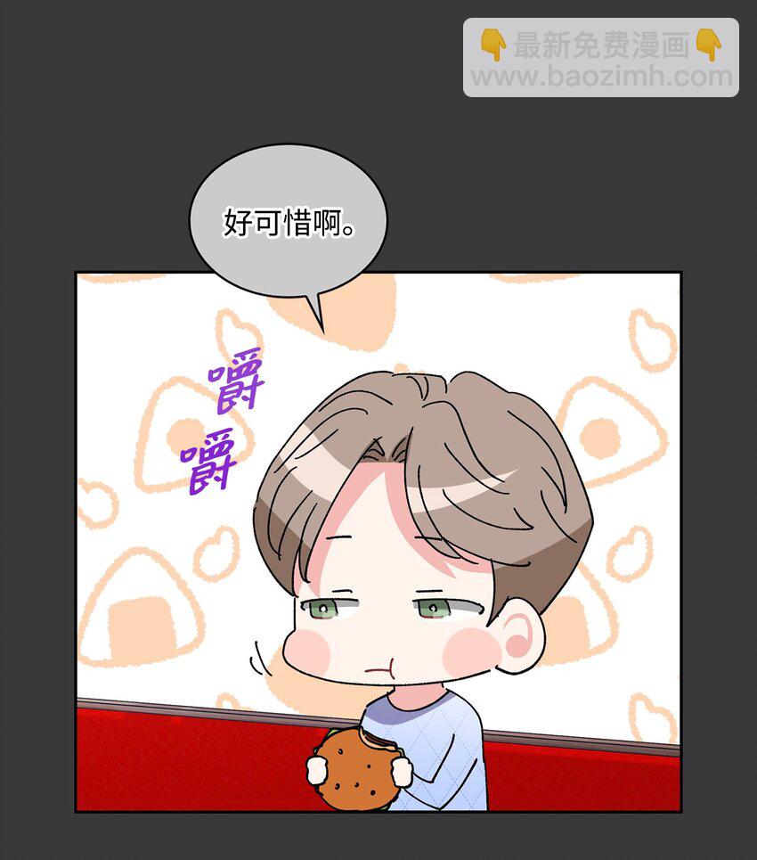 32 筹备庆典(1/2)-第32话