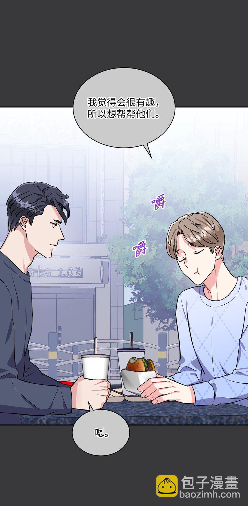 32 筹备庆典(1/2)-第32话