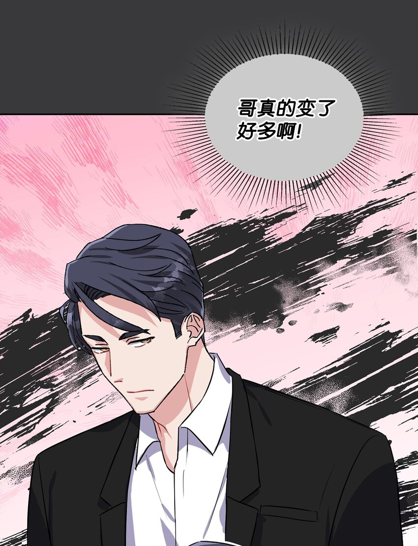 32 筹备庆典(1/2)-第32话