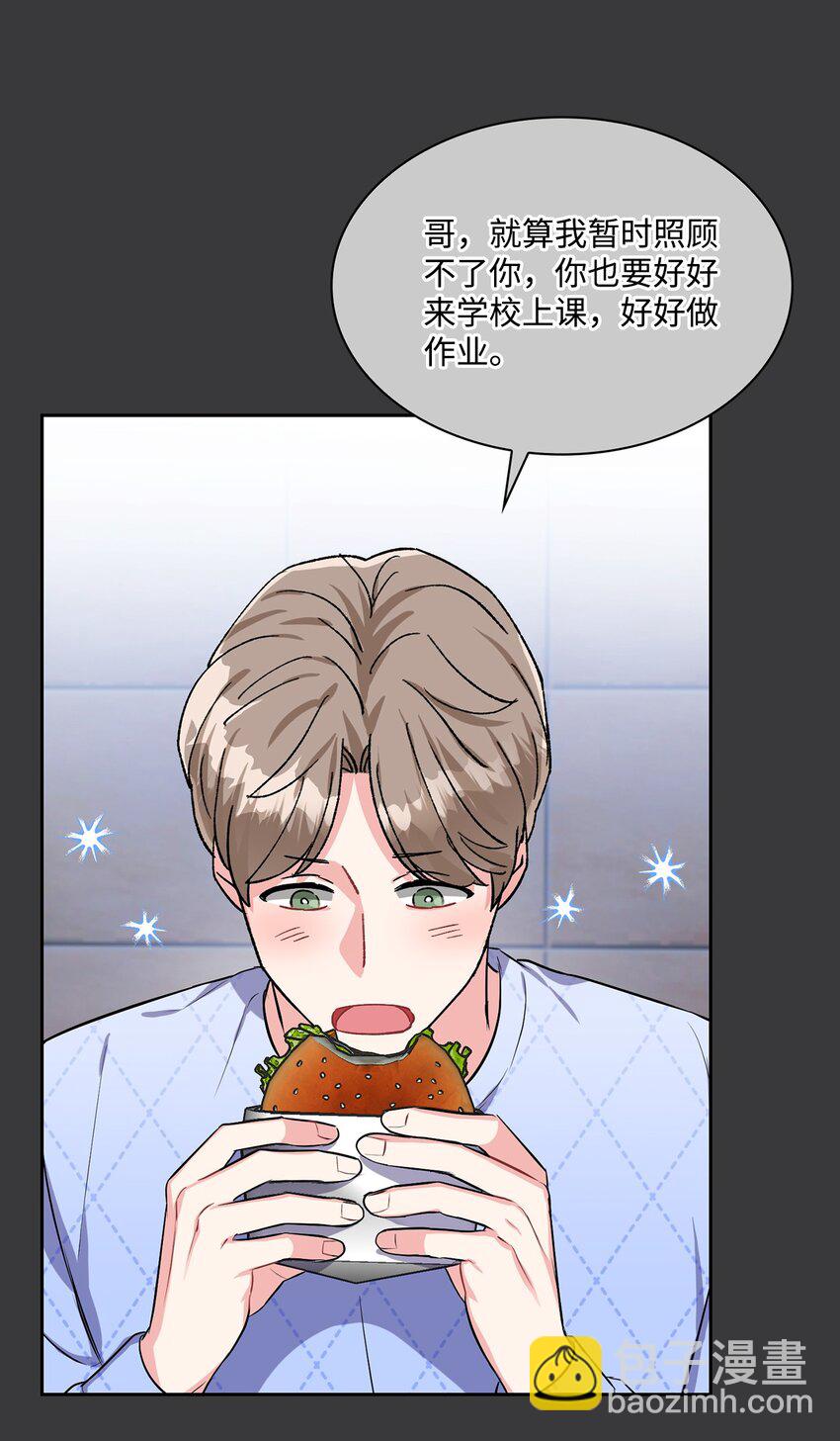 32 筹备庆典(1/2)-第32话