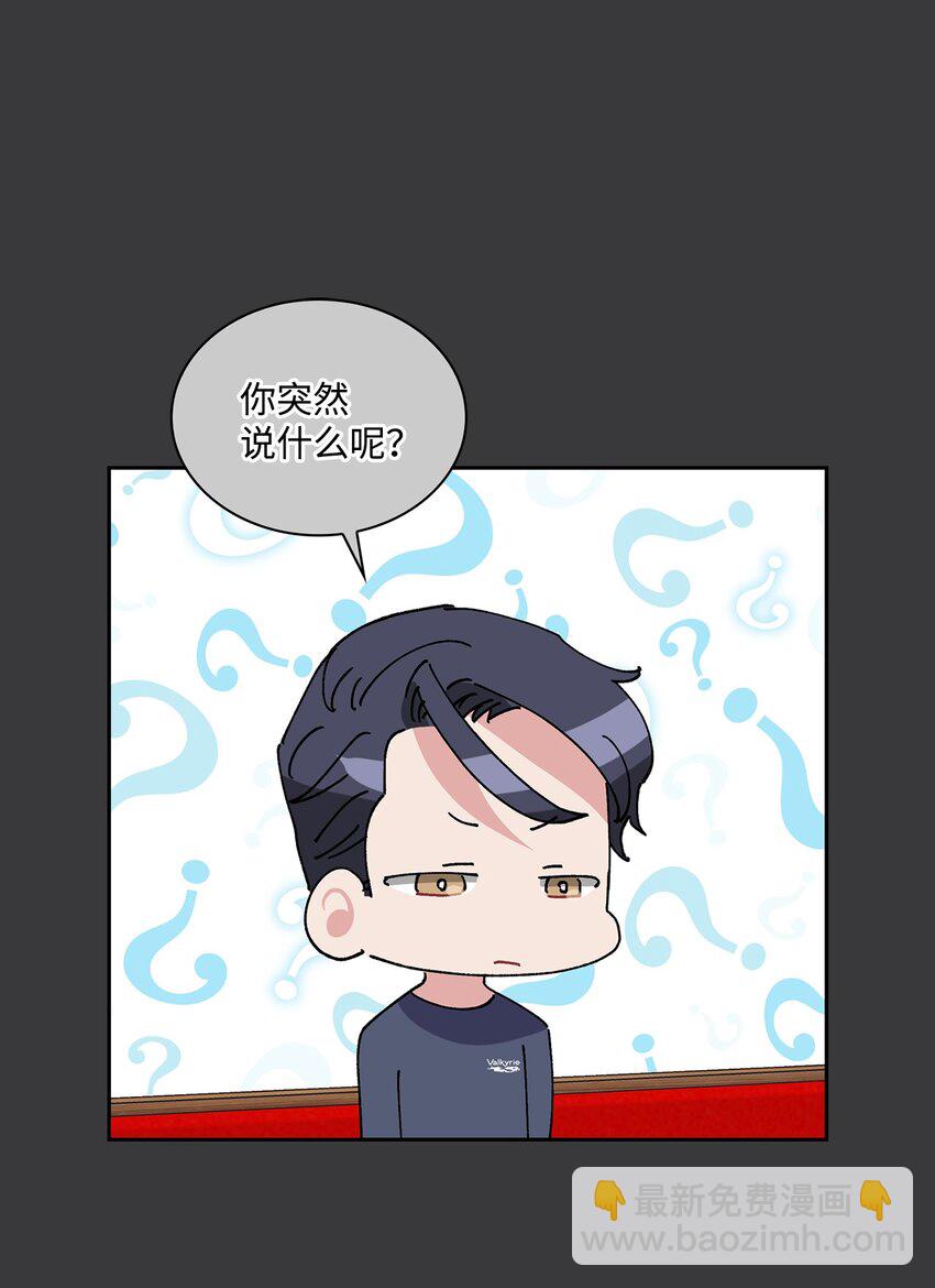 32 筹备庆典(1/2)-第32话