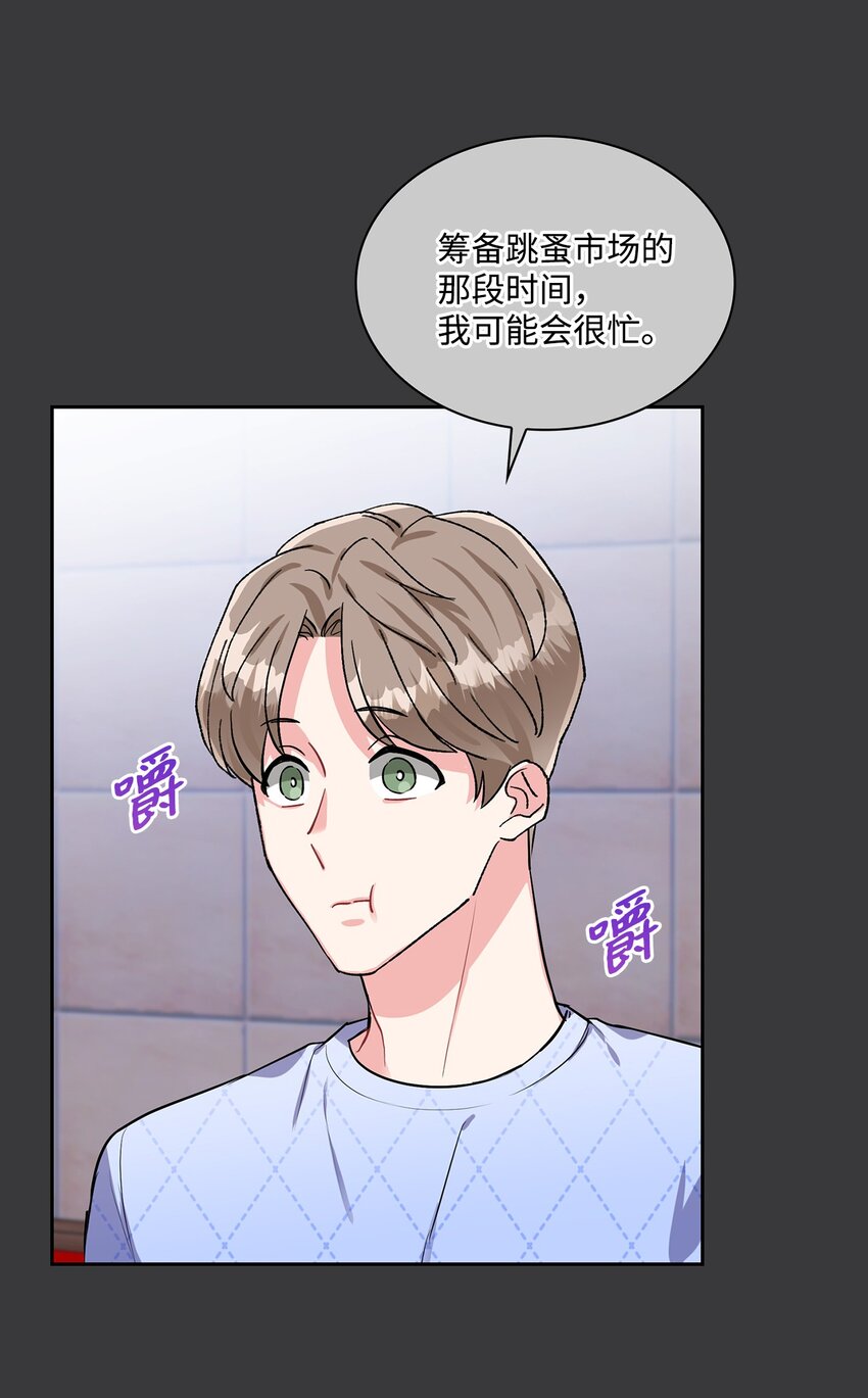 32 筹备庆典(1/2)-第32话