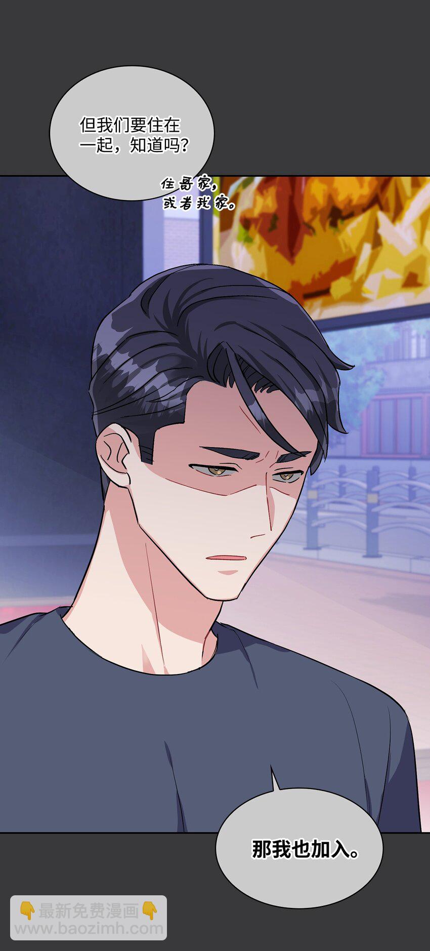 32 筹备庆典(1/2)-第32话