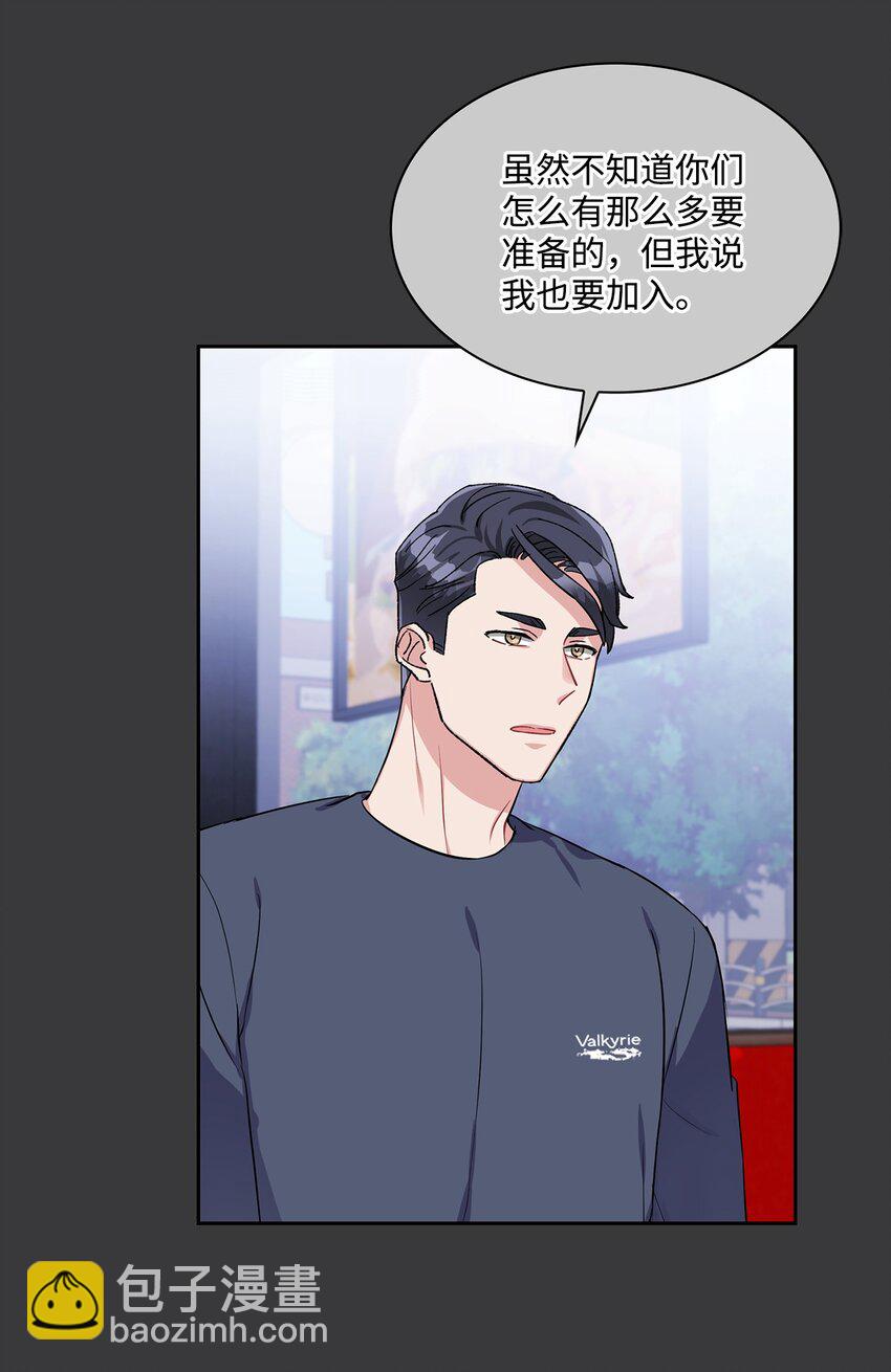 32 筹备庆典(1/2)-第32话