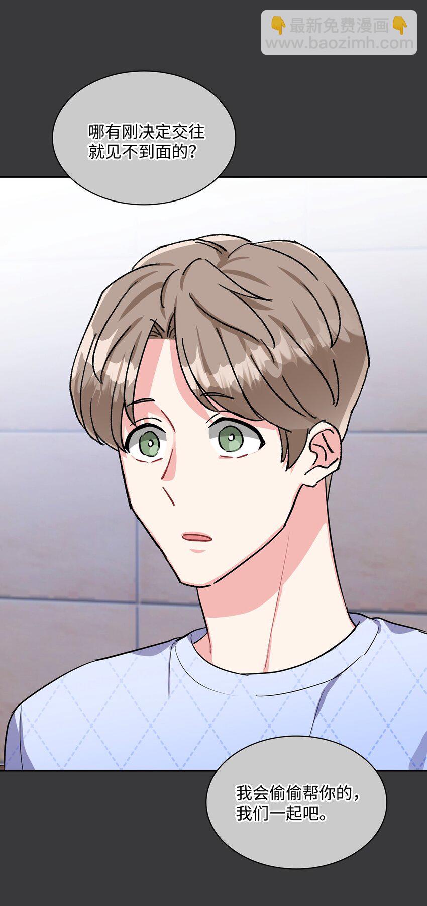 32 筹备庆典(1/2)-第32话