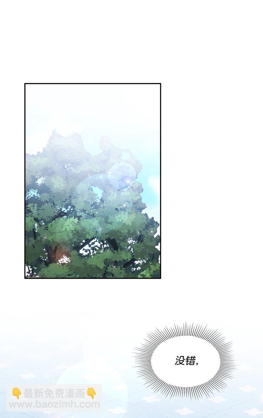 32 筹备庆典(1/2)-第32话