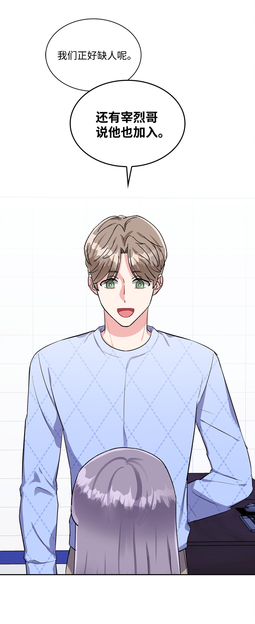 32 筹备庆典(1/2)-第32话