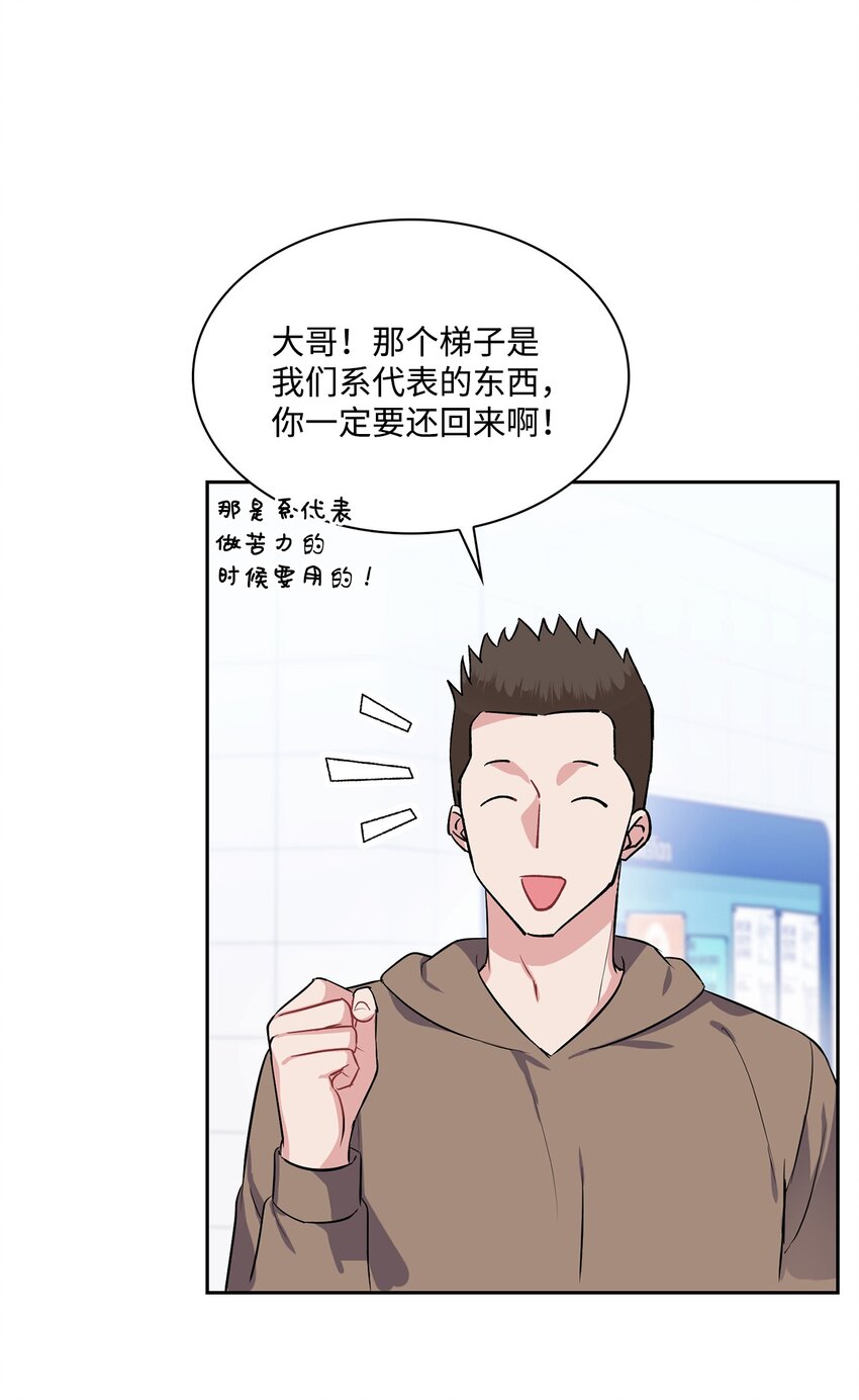 32 筹备庆典(1/2)-第32话