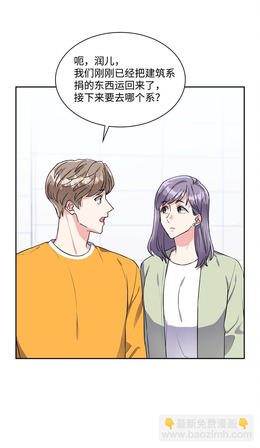 32 筹备庆典(1/2)-第32话